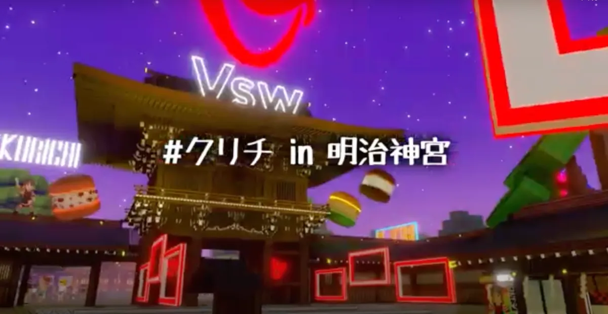 明治神宮のメタバース再現