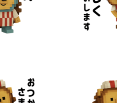 LINEスタンプ「ありがとうございます」を送るハリチくん