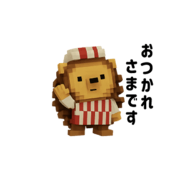 LINEスタンプ「おつかれさまです」を送るハリチくん