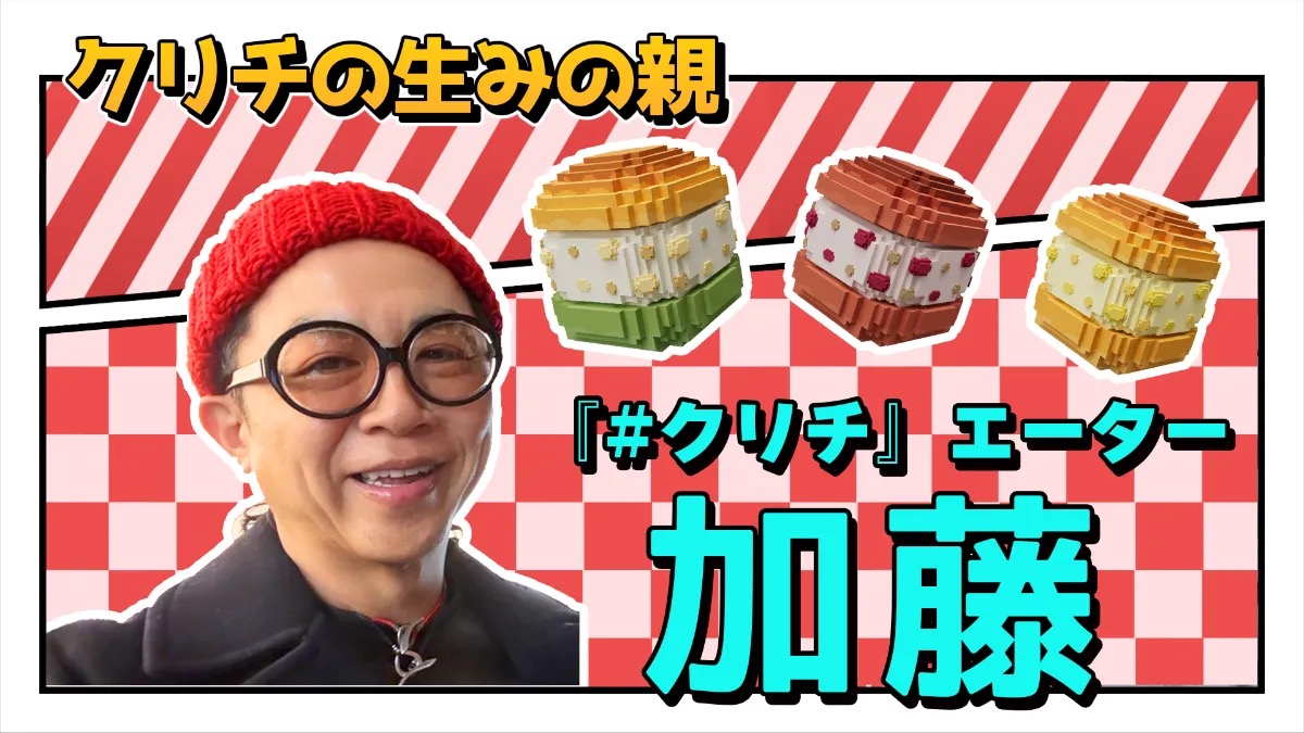 Sandbox内でのクリチランドの街づくり