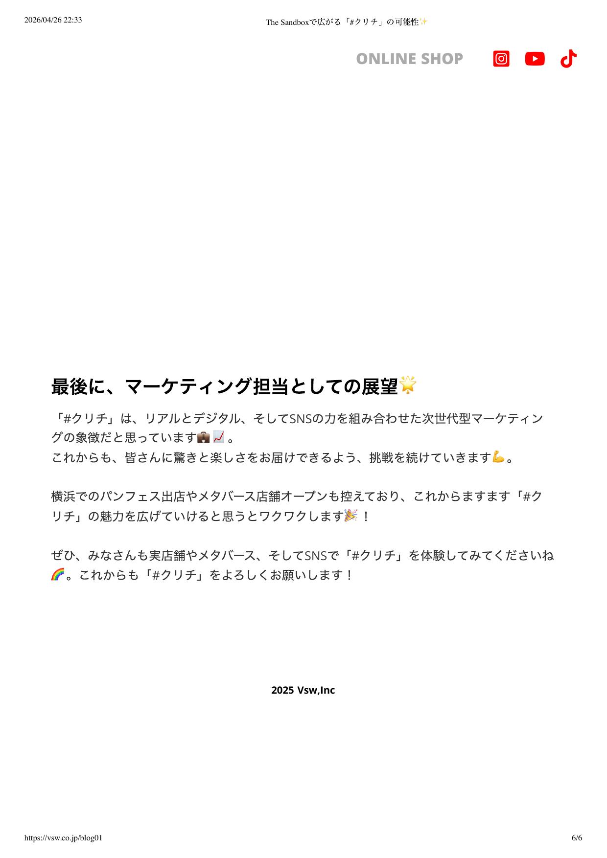 まとめビジュアル