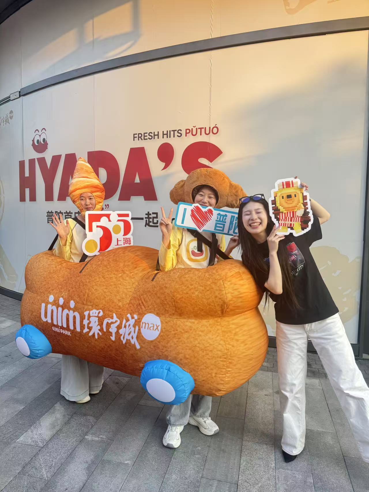 會場のパンモチーフ着ぐるみと國見クリチ