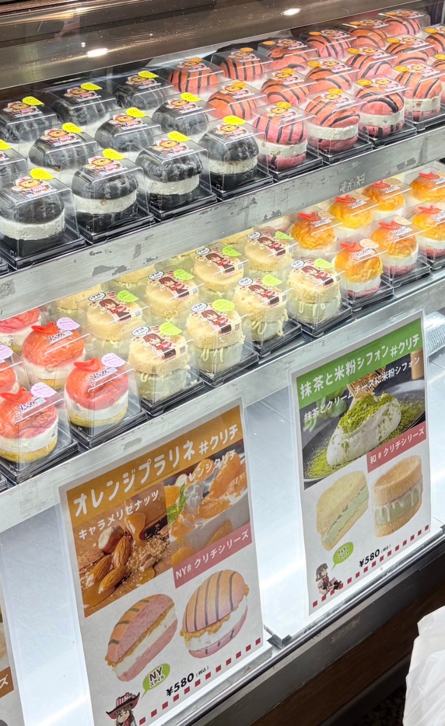 冷蔵ショーケース