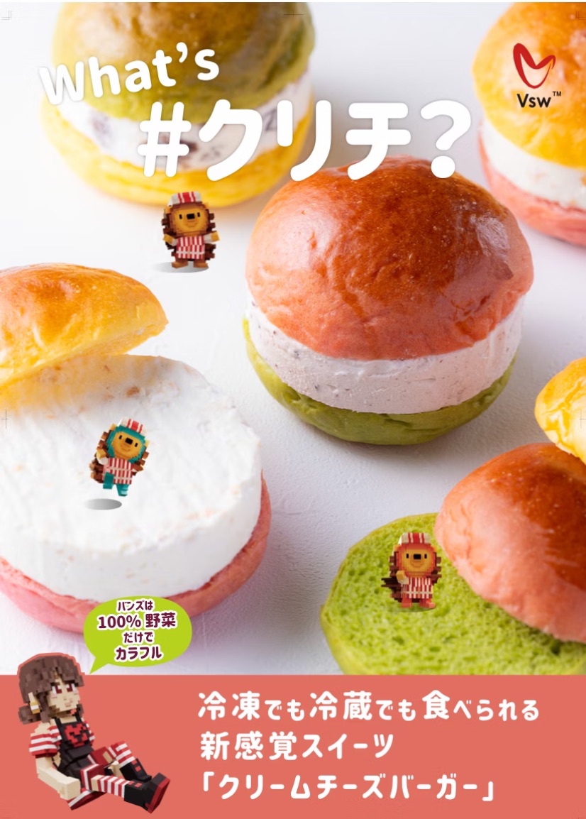 店頭ポスター