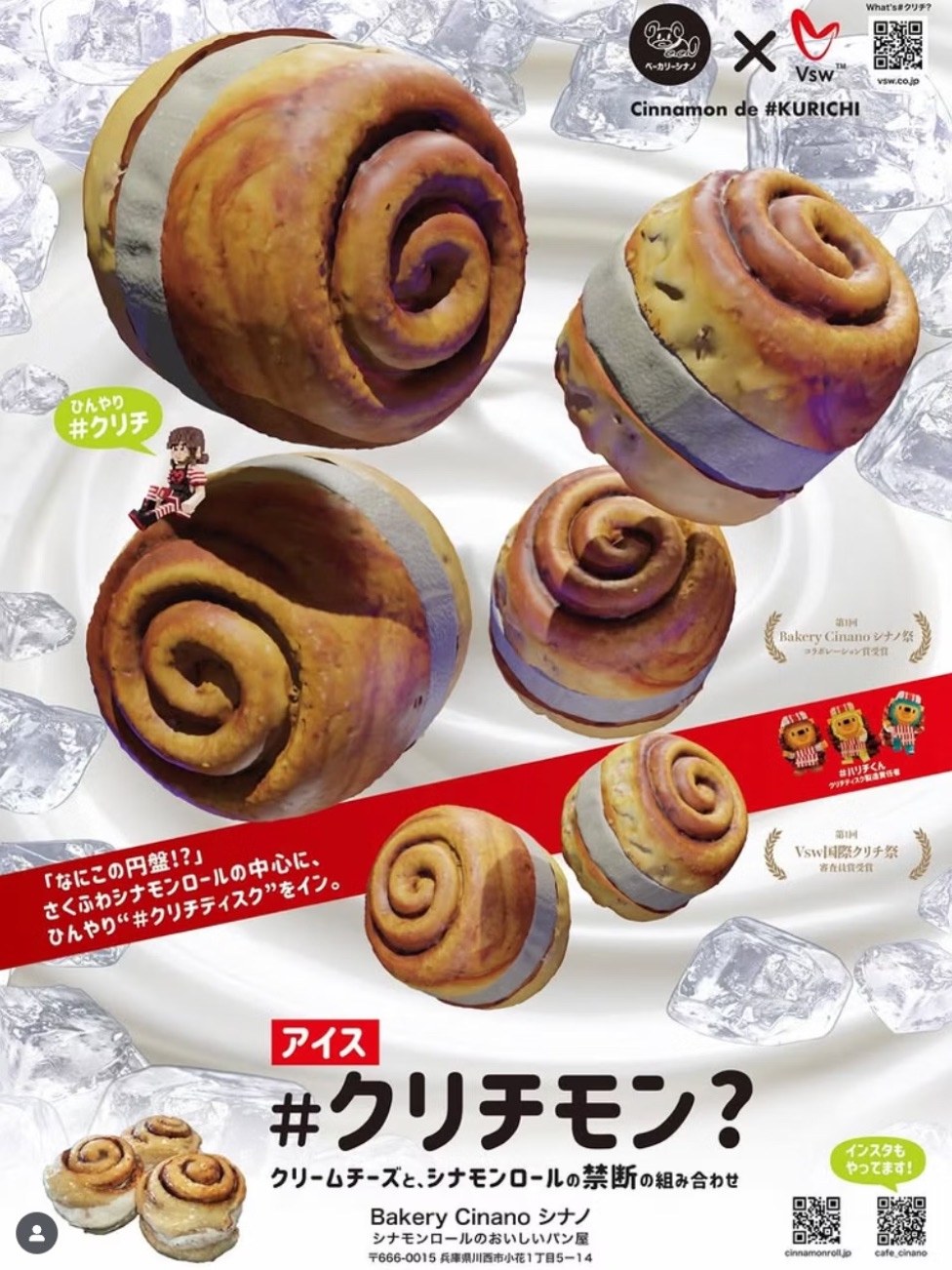 店頭ポスター