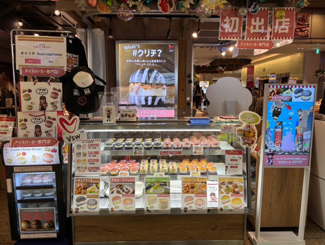 ラゾーナ川崎