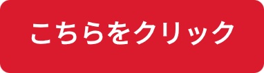 si-gu-mi パーツ詳細
