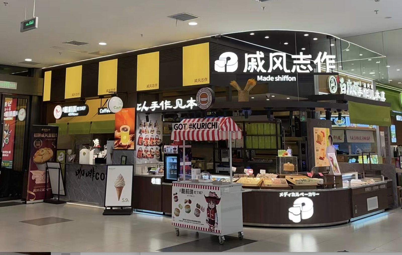 長沙イオンモールの常設店舗 #クリチ