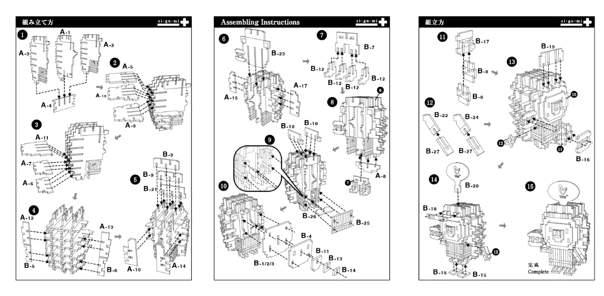ハリチくん 組み立て手順（Assembling Instructions）