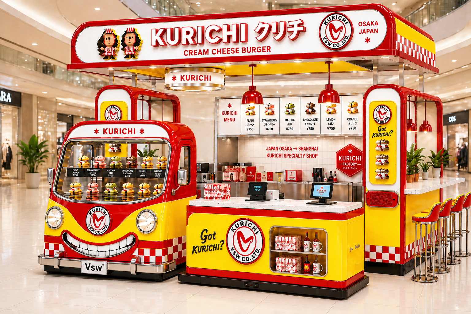 #クリチ 上海専門店 設置イメージ