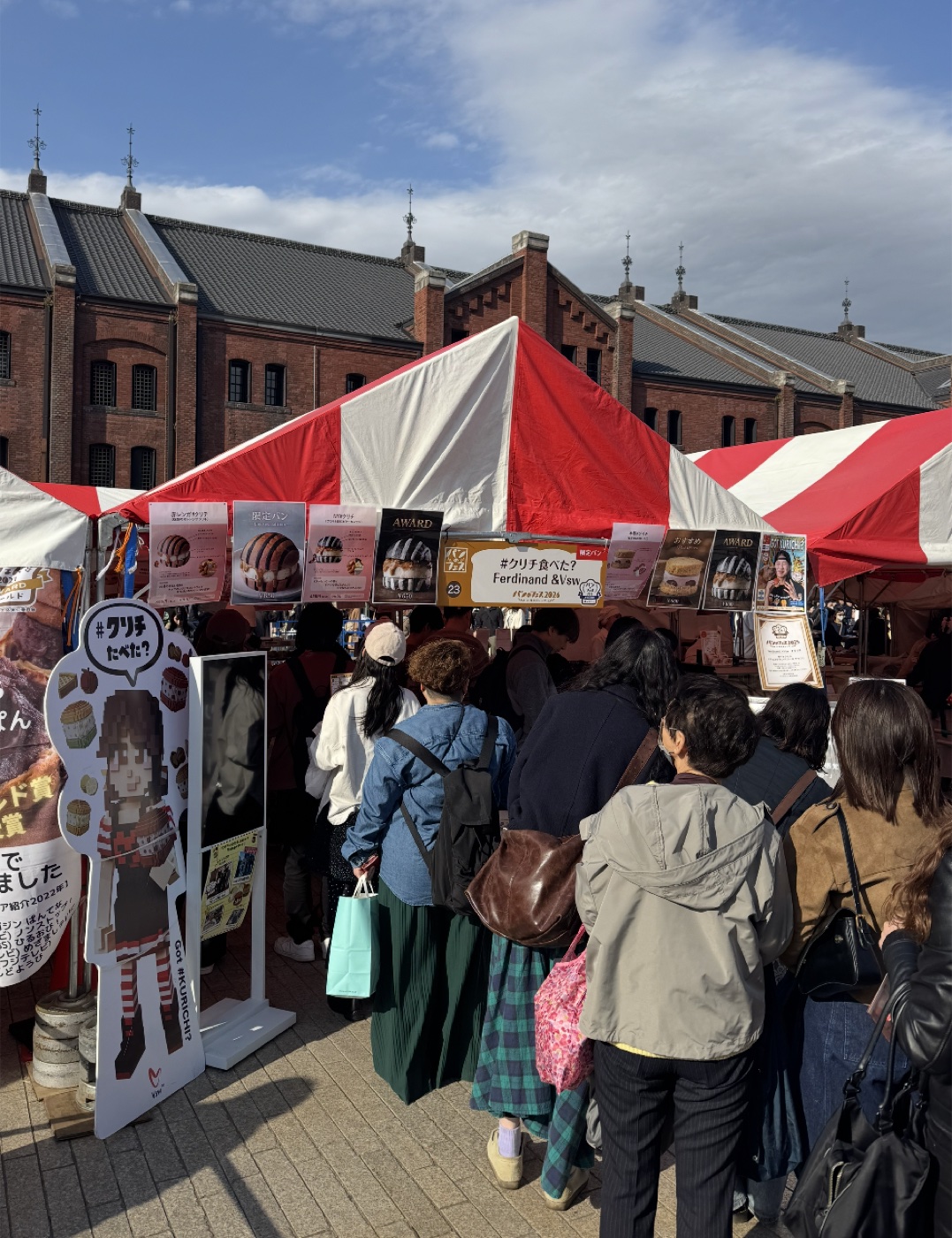 パンのフェス 会場の様子